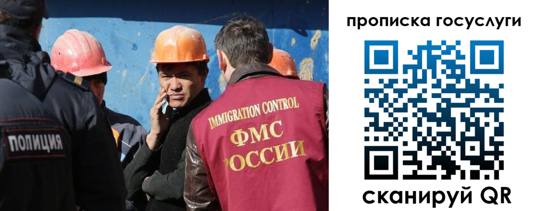 временная регистрация надежно в Сыктывкаре