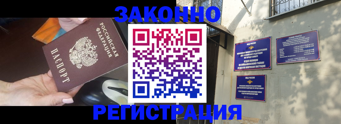 прописка для военкомата в Сыктывкаре