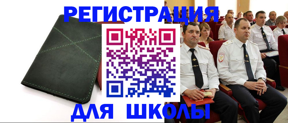 миграционный учет в Сыктывкаре
