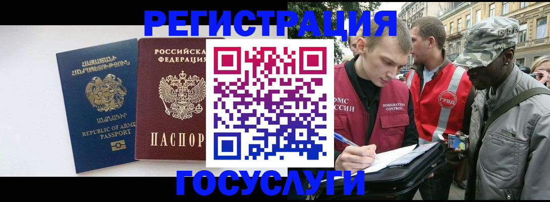 прописка законно в Сыктывкаре